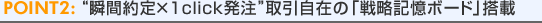 guԖ~1clickh݂́u헪L{[hv