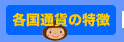 eʉ݂̓