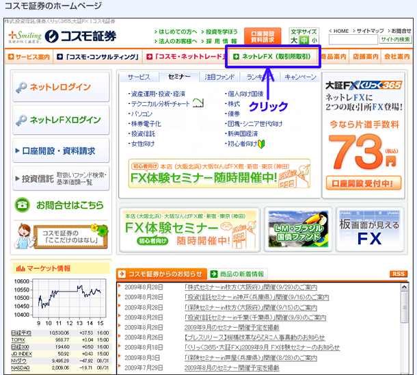 RX،̃z[y[W