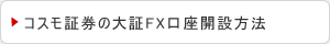 RX،̑FXJݕ@