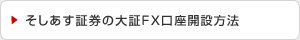 ،̑FXJݕ@