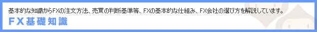 FXbm
