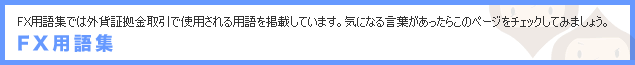 FXpW