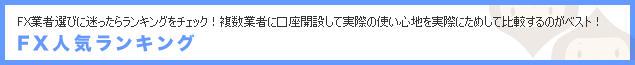 FXlCLO