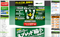 DMM FX
